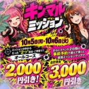 成瀬（なるせ） 🌷イベント中🌷 丸妻 錦糸町店
