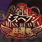 ヒメ日記 2025/09/15 05:09 投稿 癒空（ゆあ） エスペランサ新館