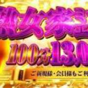 ヒメ日記 2025/06/07 19:55 投稿 わかば 熟女家 ミナミエリア店