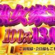 ヒメ日記 2025/08/07 14:17 投稿 わかば 熟女家 ミナミエリア店