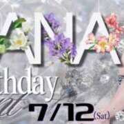 ヒメ日記 2025/07/01 15:08 投稿 はな ジュエルズ(池袋)