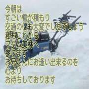 ヒメ日記 2025/01/30 10:53 投稿 瑠川　なつみ マダム美林　札幌店