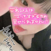 ヒメ日記 2024/12/19 15:20 投稿 なほ おっぱいパラダイス(姫路)