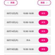 ヒメ日記 2025/05/12 15:54 投稿 さほ ぷるるん小町梅田店