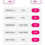 ヒメ日記 2025/06/09 21:01 投稿 さほ ぷるるん小町梅田店