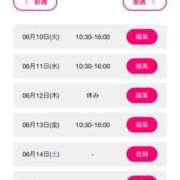 ヒメ日記 2025/06/10 11:12 投稿 さほ ぷるるん小町梅田店