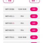 ヒメ日記 2025/06/13 22:04 投稿 さほ ぷるるん小町梅田店