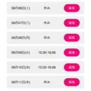 ヒメ日記 2025/09/06 19:57 投稿 さほ ぷるるん小町梅田店