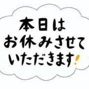さほ 体調不良 ぷるるん小町梅田店