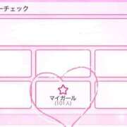 ヒメ日記 2025/01/20 13:21 投稿 杏(あん) グランドオペラ横浜