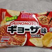 ヒメ日記 2025/03/18 09:08 投稿 あん しゅうかつ倶楽部