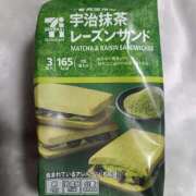 ヒメ日記 2025/03/26 08:22 投稿 あん しゅうかつ倶楽部