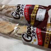 ヒメ日記 2025/06/09 06:06 投稿 あん しゅうかつ倶楽部