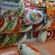 ヒメ日記 2025/09/19 08:39 投稿 あん しゅうかつ倶楽部