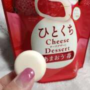 ヒメ日記 2025/11/07 08:46 投稿 あん しゅうかつ倶楽部