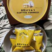 ヒメ日記 2025/11/14 08:43 投稿 あん しゅうかつ倶楽部