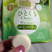 ヒメ日記 2025/11/17 08:22 投稿 あん しゅうかつ倶楽部