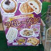 あん お待ちしてます💞 しゅうかつ倶楽部