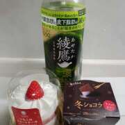 ヒメ日記 2026/01/05 08:05 投稿 あん しゅうかつ倶楽部