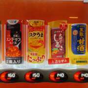 ヒメ日記 2026/01/12 08:12 投稿 あん しゅうかつ倶楽部