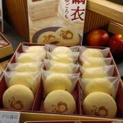 あん お待ちしてます💕 しゅうかつ倶楽部