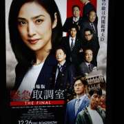 ヒメ日記 2026/01/23 08:14 投稿 あん しゅうかつ倶楽部