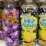 ヒメ日記 2026/01/30 08:25 投稿 あん しゅうかつ倶楽部