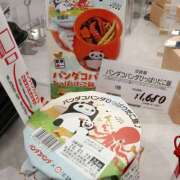 ヒメ日記 2026/02/06 08:11 投稿 あん しゅうかつ倶楽部
