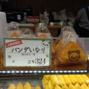 ヒメ日記 2026/02/18 07:47 投稿 あん しゅうかつ倶楽部