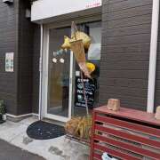 あん お待ちしてます💕 しゅうかつ倶楽部