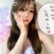 はるか 寒いね！はるかのなかであったまる？ OKINI八王子