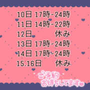ヒメ日記 2025/02/10 19:10 投稿 めろ 栃木宇都宮ちゃんこ