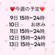 ヒメ日記 2025/04/08 18:05 投稿 めろ 栃木宇都宮ちゃんこ