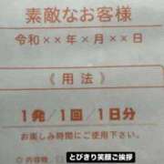 ヒメ日記 2025/09/30 16:27 投稿 ななみ DIVAセカンドシーズン日立店