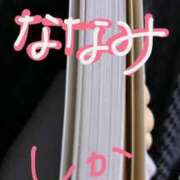 ヒメ日記 2025/03/22 12:27 投稿 ななみ DIVAセカンドシーズン土浦店