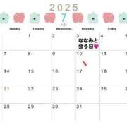 ヒメ日記 2025/07/03 14:24 投稿 ななみ DIVAセカンドシーズン土浦店