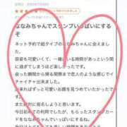 ヒメ日記 2025/07/29 18:27 投稿 ななみ DIVAセカンドシーズン土浦店