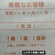 ヒメ日記 2025/08/16 16:17 投稿 ななみ DIVAセカンドシーズン土浦店