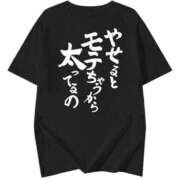 ヒメ日記 2025/09/02 17:47 投稿 ななみ DIVAセカンドシーズン土浦店