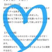 ヒメ日記 2025/10/28 12:08 投稿 ななみ DIVAセカンドシーズン土浦店