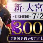 ヒメ日記 2025/07/26 10:15 投稿 一城 モアグループ大宮人妻花壇