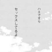 ヒメ日記 2025/05/12 12:17 投稿 ななみ DIVAセカンドシーズン