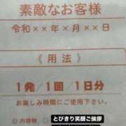 ヒメ日記 2025/08/02 19:07 投稿 ななみ DIVAセカンドシーズン