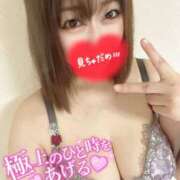 ヒメ日記 2025/05/11 14:45 投稿 れんか モアグループ小山人妻花壇