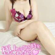 ヒメ日記 2025/05/14 19:10 投稿 れんか モアグループ小山人妻花壇