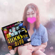 ヒメ日記 2025/10/10 00:56 投稿 れんか モアグループ小山人妻花壇