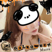 ヒメ日記 2025/10/31 23:48 投稿 れんか モアグループ小山人妻花壇