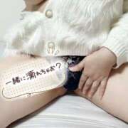 ヒメ日記 2025/11/18 08:57 投稿 れんか モアグループ小山人妻花壇