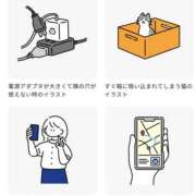 ヒメ日記 2025/02/11 21:46 投稿 しほ club さくら日本橋店