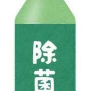 ヒメ日記 2025/04/17 10:48 投稿 しほ club さくら日本橋店